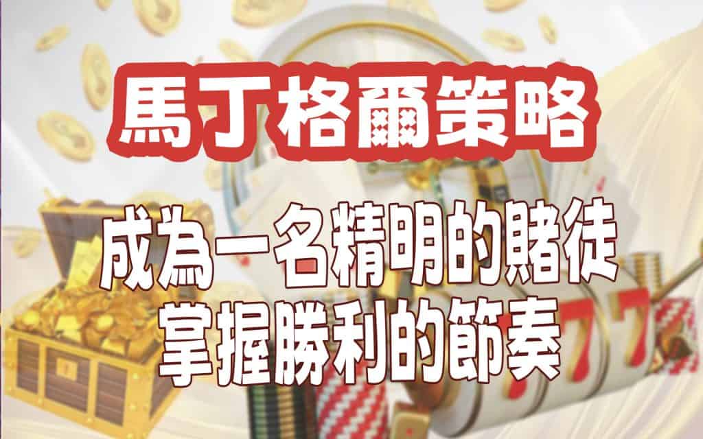 JP娛樂城、運動彩券世界盃、世足冠軍賠率運彩、世足杯、運彩世足賠率、運動彩券世足賠率、場中投注