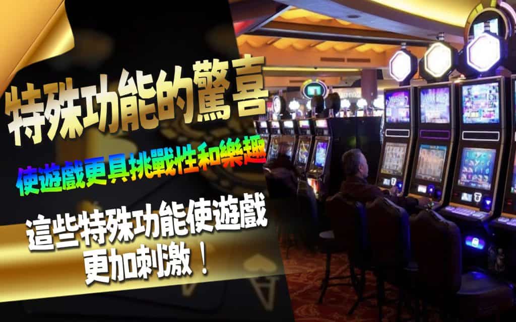 JP娛樂城、運動彩券世界盃、世足冠軍賠率運彩、世足杯、運彩世足賠率、運動彩券世足賠率、場中投注