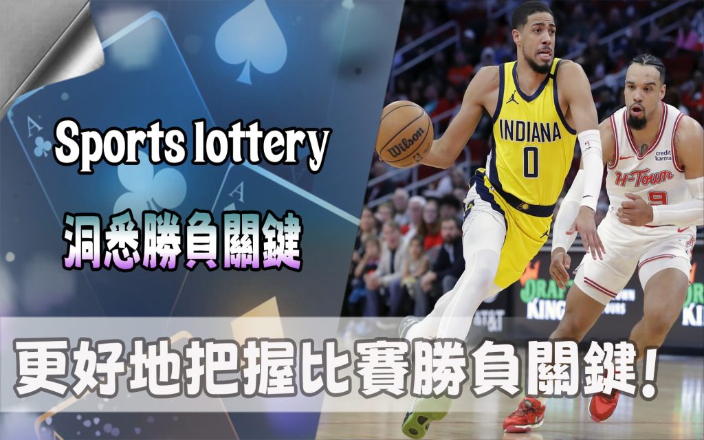 JP娛樂城、運動彩券世界盃、世足冠軍賠率運彩、世足杯、運彩世足賠率、運動彩券世足賠率、場中投注