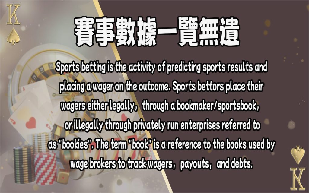 JP娛樂城、運動彩券世界盃、世足冠軍賠率運彩、世足杯、運彩世足賠率、運動彩券世足賠率、場中投注
