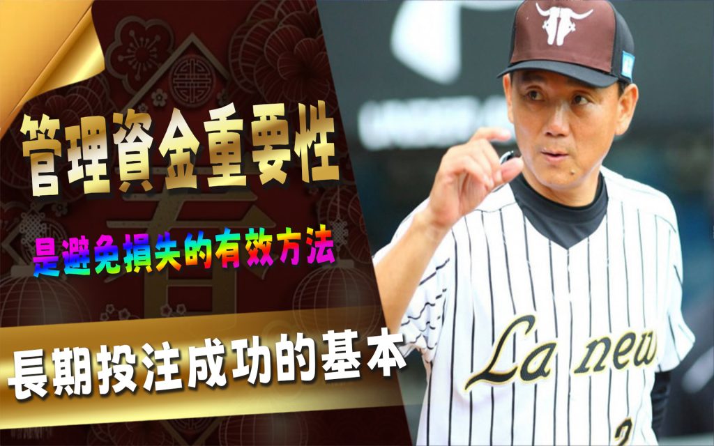 JP娛樂城、運動彩券世界盃、世足冠軍賠率運彩、世足杯、運彩世足賠率、運動彩券世足賠率、場中投注