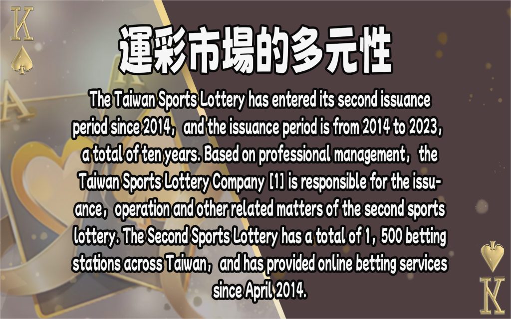 JP娛樂城、運動彩券世界盃、世足冠軍賠率運彩、世足杯、運彩世足賠率、運動彩券世足賠率、場中投注