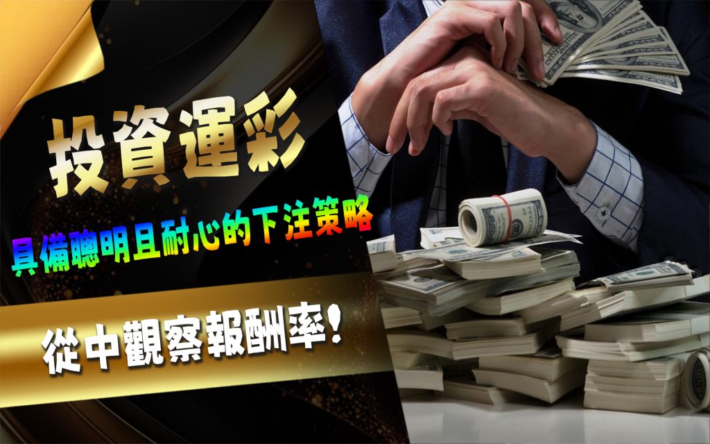JP娛樂城、運動彩券世界盃、世足冠軍賠率運彩、世足杯、運彩世足賠率、運動彩券世足賠率、場中投注