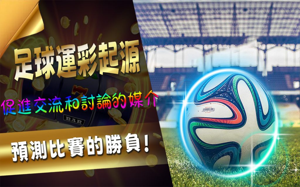 JP娛樂城、運動彩券世界盃、世足冠軍賠率運彩、世足杯、運彩世足賠率、運動彩券世足賠率、場中投注