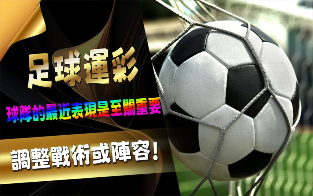 JP娛樂城、運動彩券世界盃、世足冠軍賠率運彩、世足杯、運彩世足賠率、運動彩券世足賠率、場中投注