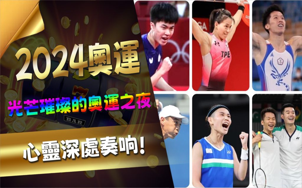 JP娛樂城、運動彩券世界盃、世足冠軍賠率運彩、世足杯、運彩世足賠率、運動彩券世足賠率、場中投注