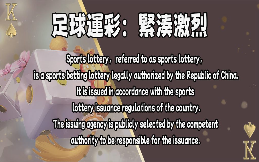 JP娛樂城、運動彩券世界盃、世足冠軍賠率運彩、世足杯、運彩世足賠率、運動彩券世足賠率、場中投注
