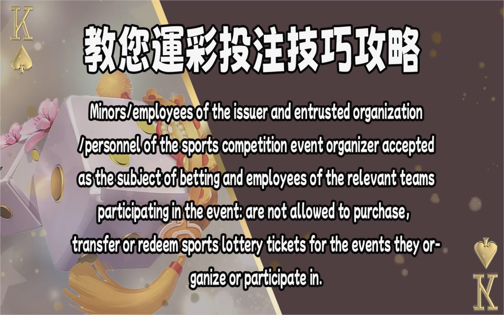 JP娛樂城、運動彩券世界盃、世足冠軍賠率運彩、世足杯、運彩世足賠率、運動彩券世足賠率、場中投注