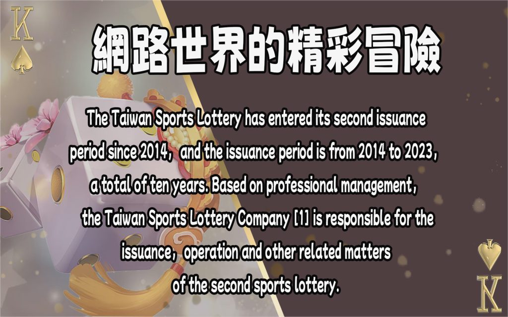 JP娛樂城、運動彩券世界盃、世足冠軍賠率運彩、世足杯、運彩世足賠率、運動彩券世足賠率、場中投注
