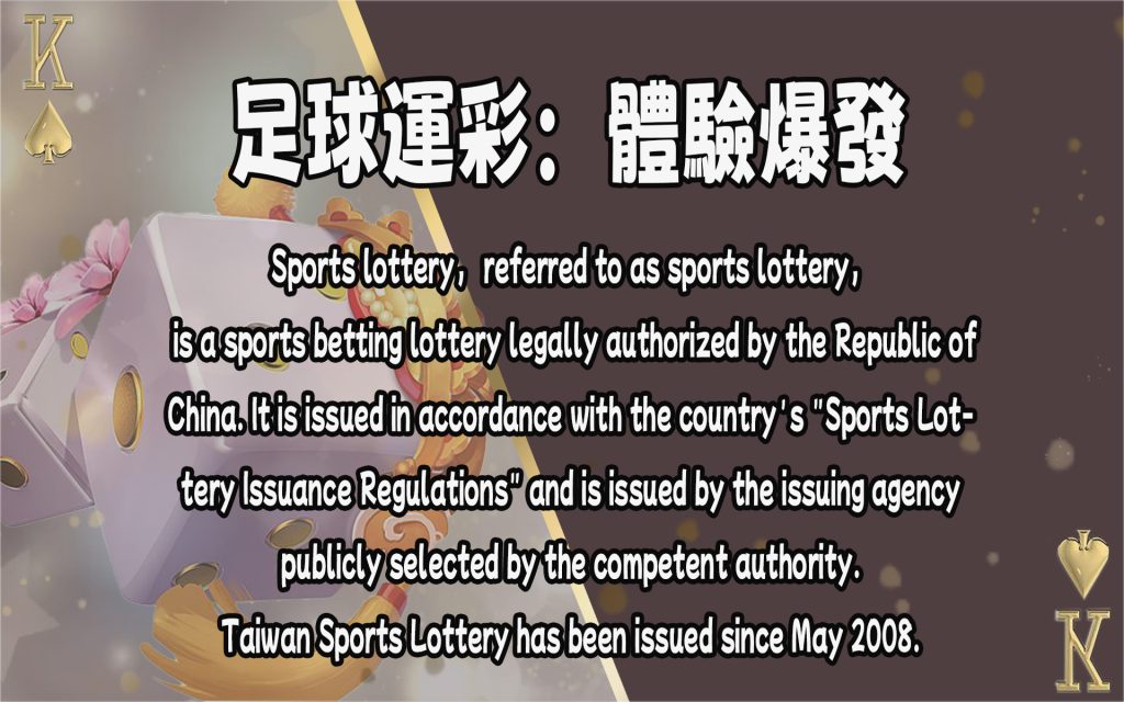 JP娛樂城、運動彩券世界盃、世足冠軍賠率運彩、世足杯、運彩世足賠率、運動彩券世足賠率、場中投注