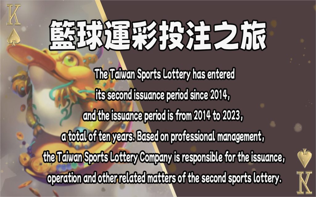 JP娛樂城、運動彩券世界盃、世足冠軍賠率運彩、世足杯、運彩世足賠率、運動彩券世足賠率、場中投注