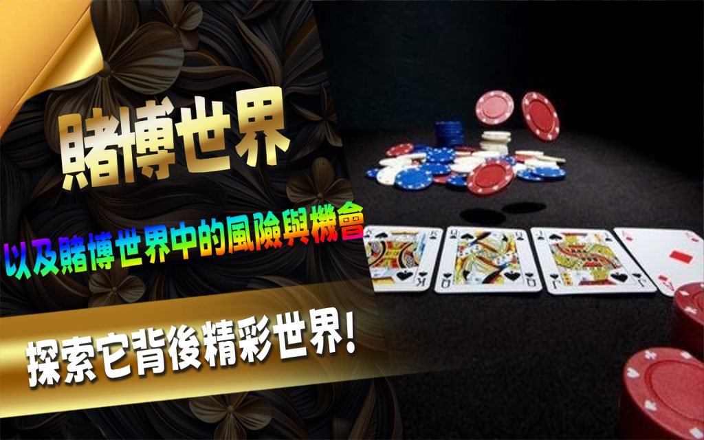 JP娛樂城、運動彩券世界盃、世足冠軍賠率運彩、世足杯、運彩世足賠率、運動彩券世足賠率、場中投注