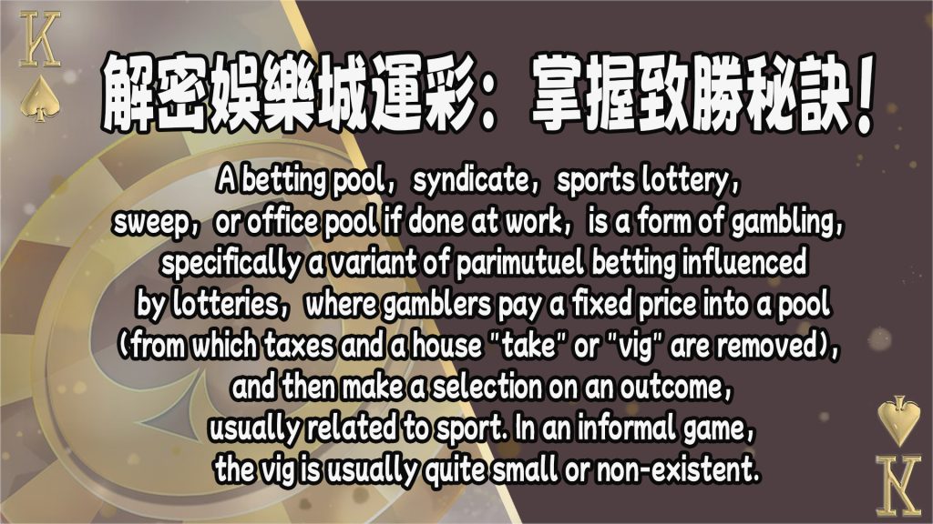 JP娛樂城、運動彩券世界盃、世足冠軍賠率運彩、世足杯、運彩世足賠率、運動彩券世足賠率、場中投注