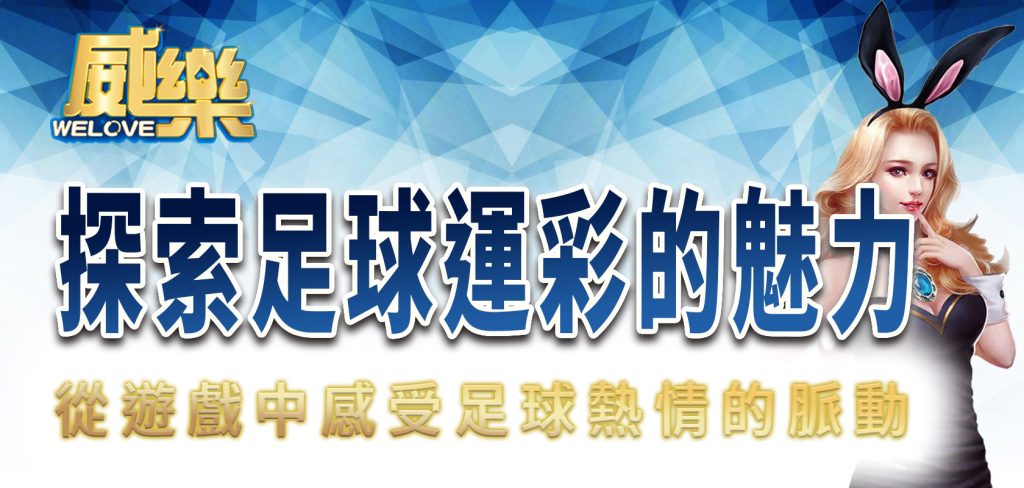 JP娛樂城、運動彩券世界盃、世足冠軍賠率運彩、世足杯、運彩世足賠率、運動彩券世足賠率、場中投注