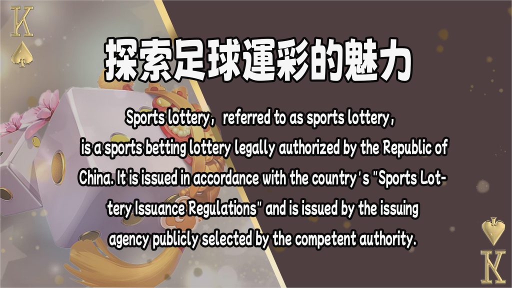 JP娛樂城、運動彩券世界盃、世足冠軍賠率運彩、世足杯、運彩世足賠率、運動彩券世足賠率、場中投注