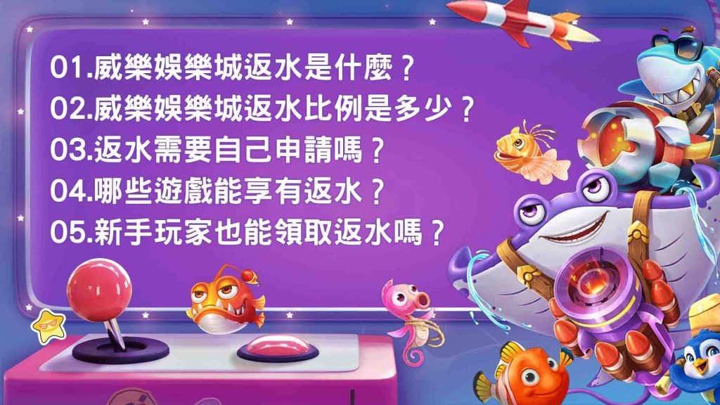 JP娛樂城QA